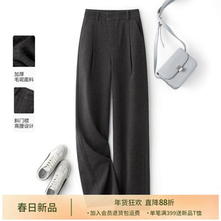 IHIMI海谧加绒加厚毛呢西装裤女2025冬季新款高级感呢料休闲裤