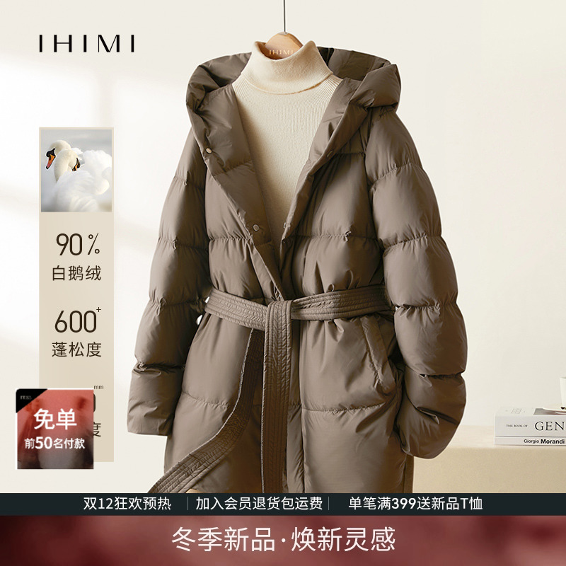 IHIMI海谧90白鹅绒泡芙羽绒服