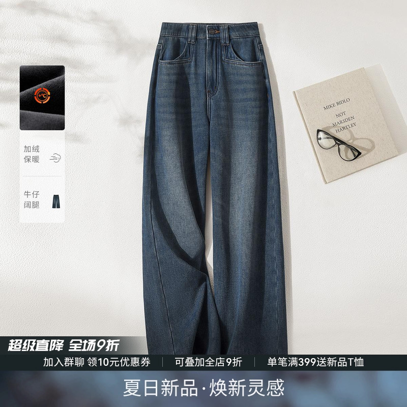 IHIMI海谧设计感复古牛仔裤女