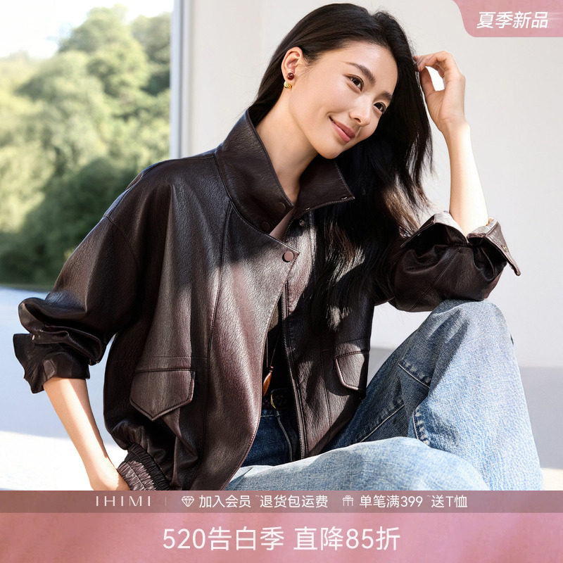 IHIMI海谧蛋白皮复古立翻领皮衣短款外套女休闲百搭廓形夹克上衣
