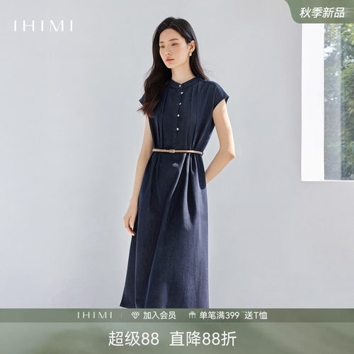 IHIMI海谧复古显瘦牛仔连衣裙