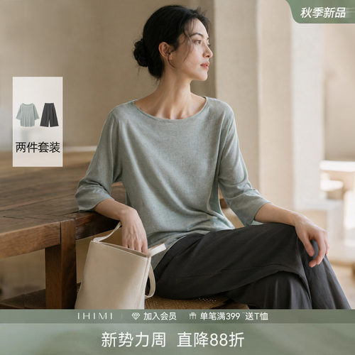 IHIMI海谧夏季通勤T恤七分裤套装