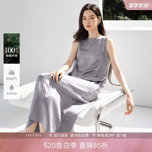 高阶100醋纤法式无袖连衣裙