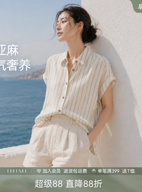 老钱风亚麻条纹时尚衬衫