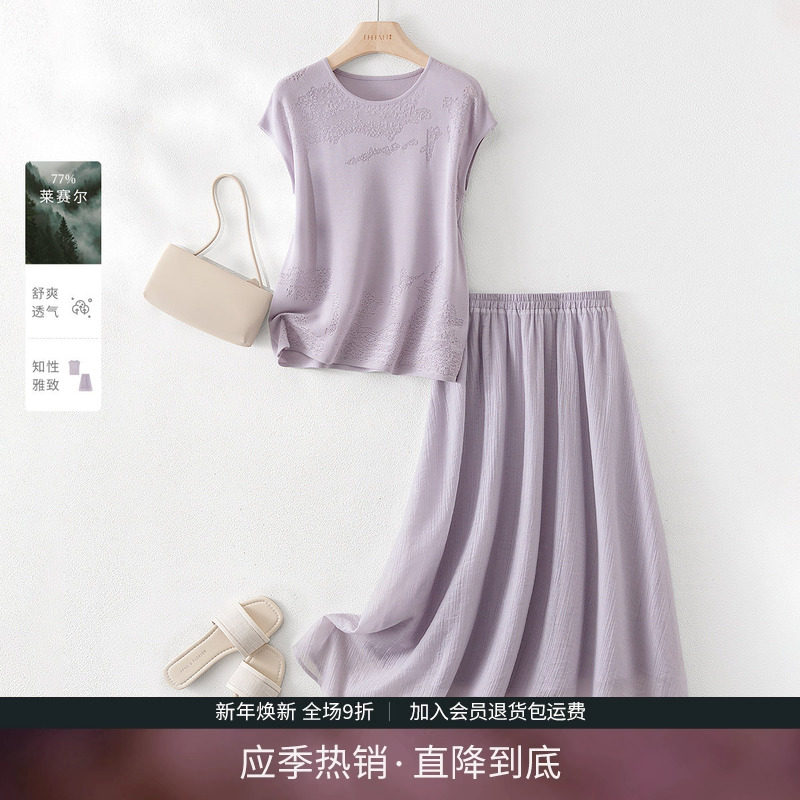轻薄针织T恤透气半身裙两件套