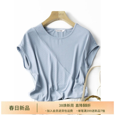 薄2022年夏季简约拼接短袖