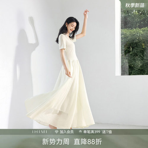 兰亭月影轻薄天丝法式针织连衣裙