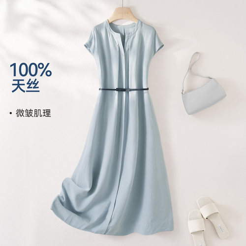 IHIMI海谧莱赛尔微皱肌理连衣裙