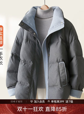 IHIMI海谧加厚保暖条纹泡芙棉服