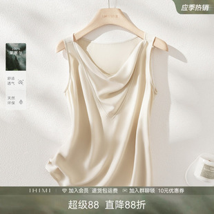 IHIMI海谧100莱赛尔荡领轻薄吊带背心女2026夏季西装内搭时髦上衣