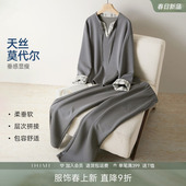 休闲运动两件套 春季 IHIMI海谧莱赛尔格纹拼接假两件卫衣套装 女款