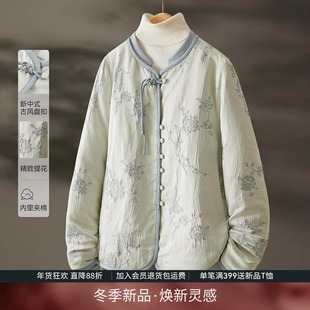 IHIMI海谧浮光花影新中式棉服女2025冬季加厚保暖高级感棉衣外套