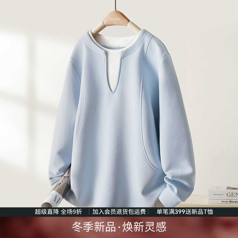 IHIMI海谧设计感撞色V领卫衣女