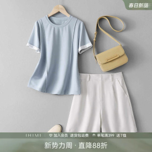 两件套女2026夏季 子套装 新款 上衣裤 短袖 IHIMI海谧撞色棉T恤短裤