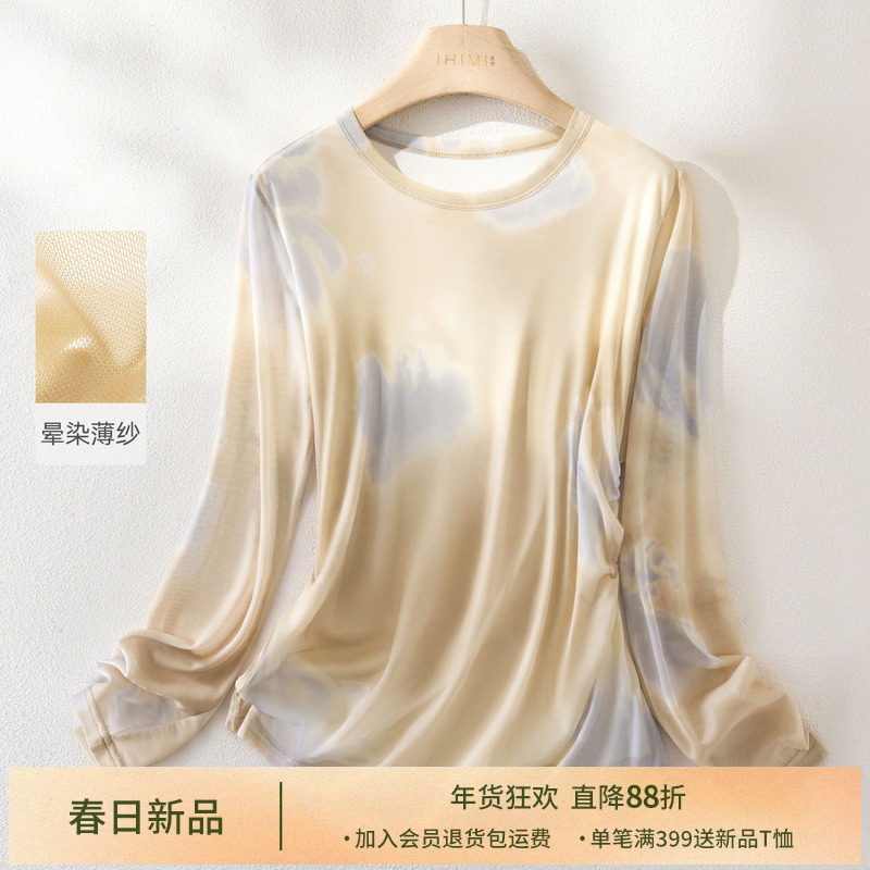 IHIMI海谧晕染渐变薄纱圆领长袖T恤女春季内搭显瘦上衣时髦设计感,女装/女士精品,T恤,淘宝优惠券,粉丝福利购,淘宝优惠卷
