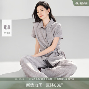 衬衫 新款 宽松裤 夏季 女通勤一整套 子套装 IHIMI海谧短袖