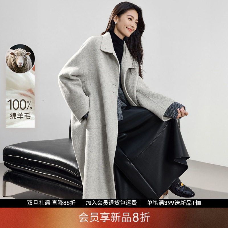 IHIMI海谧100%绵羊毛呢大衣
