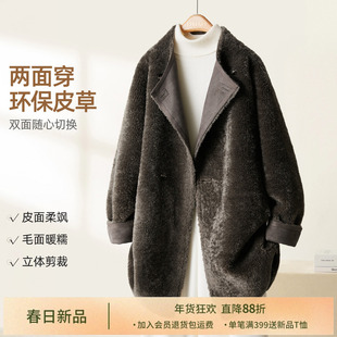 IHIMI海谧一手长斜门襟环保两面穿仿皮毛一体外套冬季女加厚保暖