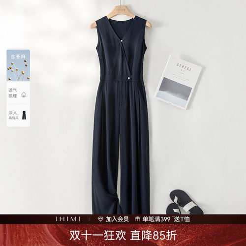 IHIMI海谧高级感时尚亚麻背带裤