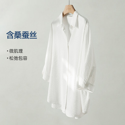IHIMI海谧桑蚕丝简约文艺衬衫