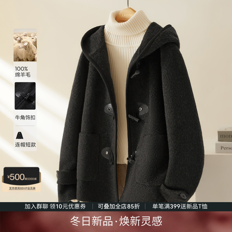 100绵羊毛手工双面呢外套