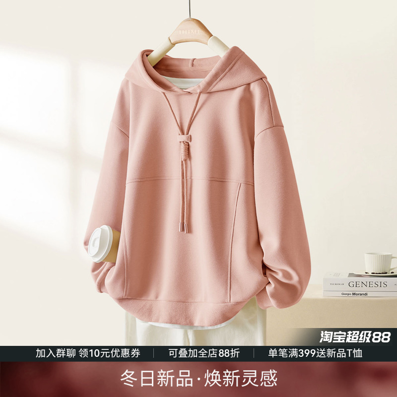 IHIMI海谧设计感连帽卫衣女