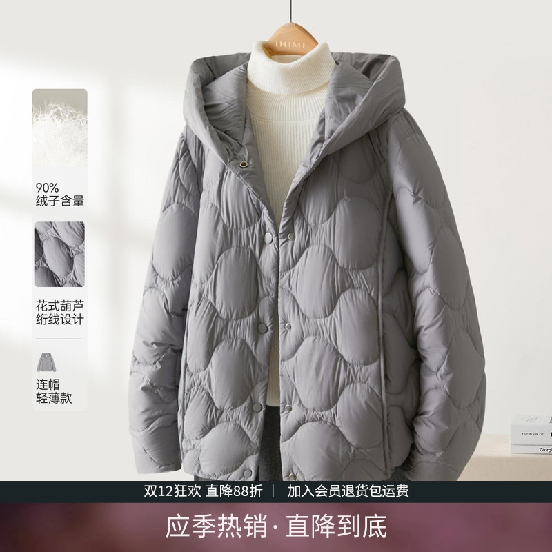 花式绗线设计感90白鸭绒羽绒服