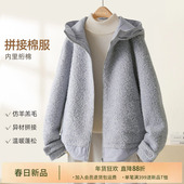 IHIMI海谧高级温暖毛毛拼接连帽双口袋棉衣外套冬季 女款 宽松休闲