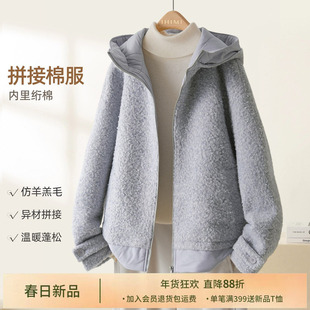 IHIMI海谧高级温暖毛毛拼接连帽双口袋棉衣外套冬季女款宽松休闲