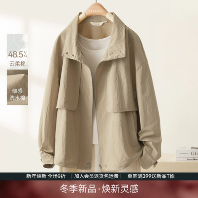 IHIMI海谧皱感洗水棉风衣式外套