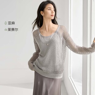 IHIMI海谧亚麻莱赛尔镂空大U领针织衫吊带套装女款优雅两件套时髦
