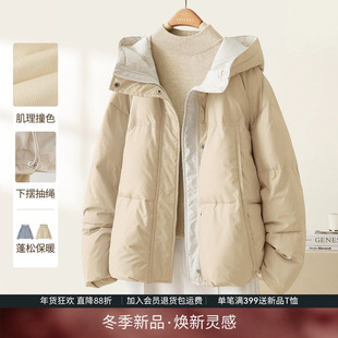 IHIMI海谧撞色小个子加厚棉服女冬季新款减龄保暖连帽棉衣短外套