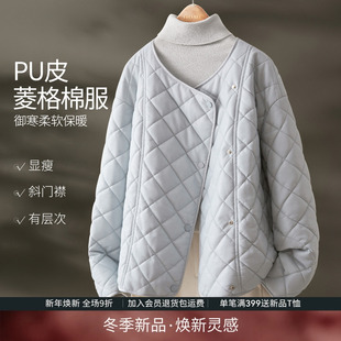 IHIMI海谧老钱风PU皮棉衣女冬季 外套 时髦菱格保暖斜门襟棉衣短款