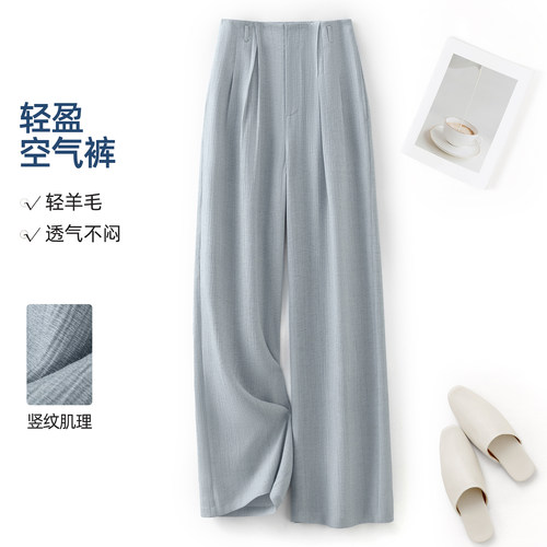 IHIMI海谧羊毛夏季宽松阔腿裤