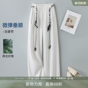 IHIMI海谧通勤仿牛仔配腰带直筒裤女款春季新款高腰显瘦休闲长裤