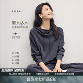 女两件套春季 休闲运动套装 连帽卫衣 一整套2026新款 IHIMI海谧春装
