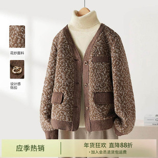 IHIMI海谧小香风花纱慵懒风针织开衫女2024冬季毛织高级感外套