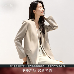 外套女秋时尚 IHIMI海谧高级感无领西装 气质西服上衣 博主推荐