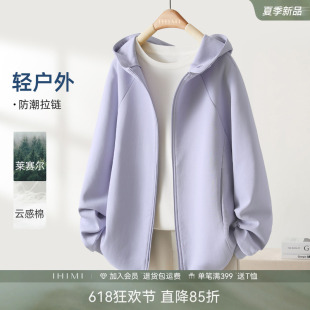 IHIMI海谧轻户外莱赛尔连帽薄款卫衣女春季休闲短款百搭春装外套