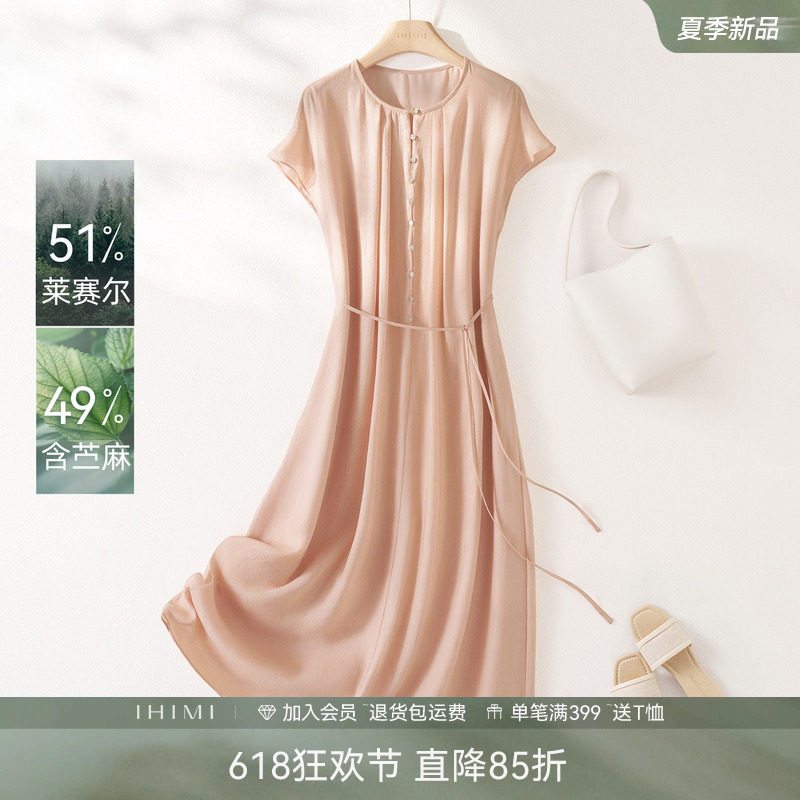 IHIMI海谧含苎麻人字纹连衣裙夏季新款女系带收腰长裙