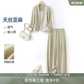 女春季 套装 休闲通勤松弛一整套 直筒裤 IHIMI海谧亚麻假两件短西装