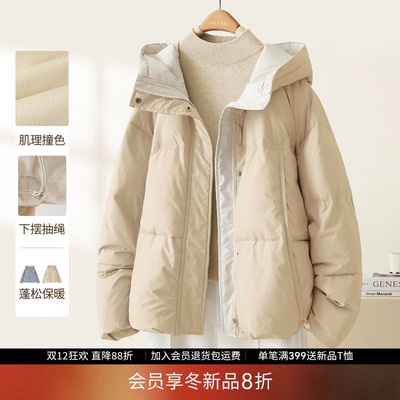 IHIMI海谧撞色蓬松加厚棉服