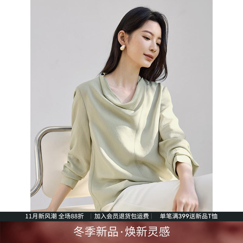 【Nature系列】高级感荡领衬衫