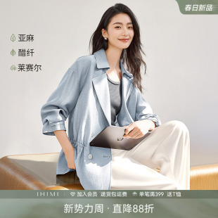 IHIMI海谧莱赛尔醋酸亚麻双排扣风衣女春季 老钱风收腰显瘦外套