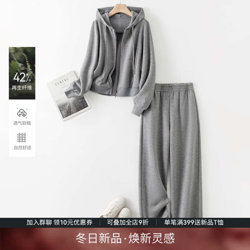 细闪卫衣开衫裤子两件套