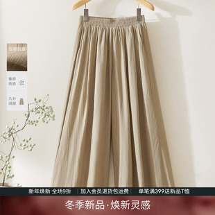 松紧腰宽松百搭阔腿裤 IHIMI海谧高级感纯色休闲裙裤 女2025夏季