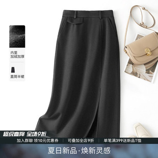 IHIMI海谧加绒加厚开叉直筒半身裙女2025冬季 半裙 新款 过膝时尚