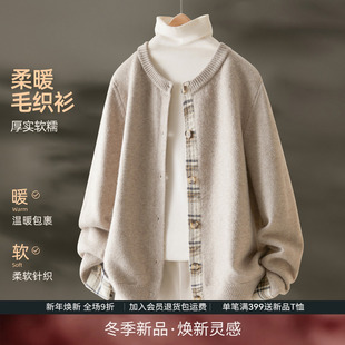 IHIMI海谧通勤冬季 女士 休闲百搭高级感复古格纹拼接圆领针织开衫