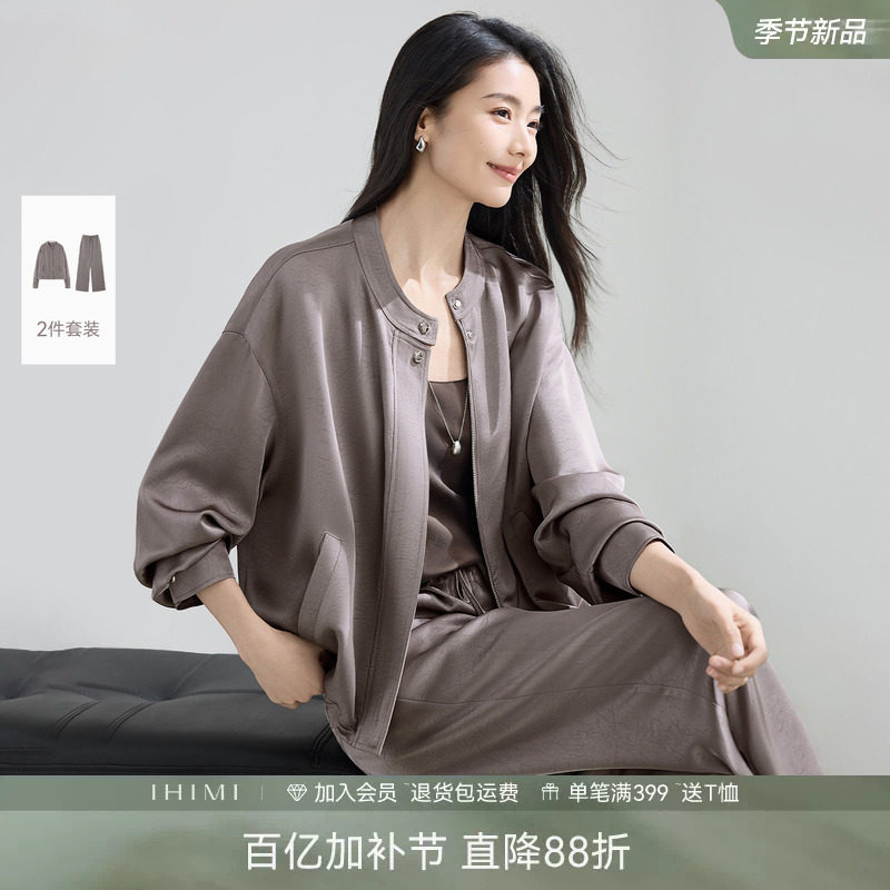 IHIMI海谧仿醋酸光泽感夹克套装春女款简约廓形短外套长裤两件套