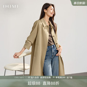 外套 气质时髦中长款 IHIMI海谧轻奢高级感老钱风风衣女春春季 时尚